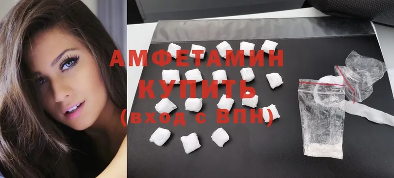 как найти наркотики  Саянск  Amphetamine Розовый 